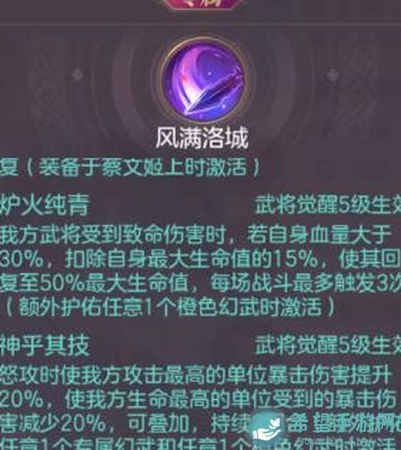 新手必看！三国志幻想大陆灵宠集市抽饕餮，幻想服攻略大改动揭秘