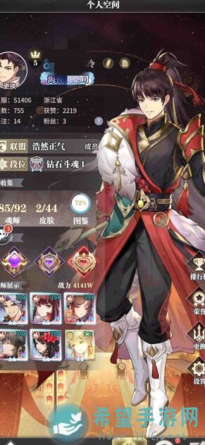 斗罗大陆：武魂觉醒高分榜大揭秘！第五期兽神曼蛇玩法攻略，轻松上分必备！