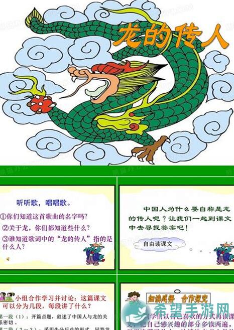 看完kommen揭露龙的传人集市最大利用化秘诀acje
