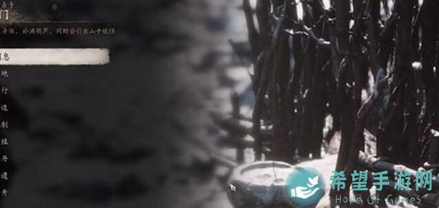 黑神话：悟空第三回灵狐支线攻略详解：NPC位置大全