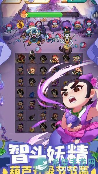 葫芦娃1810关卡速通攻略，教你轻松过关，提升战力！