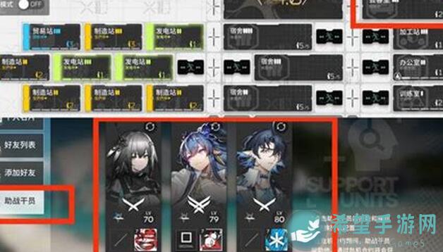 明日方舟辅助干员召唤师：快看这些练哪个最好用！详细攻略
