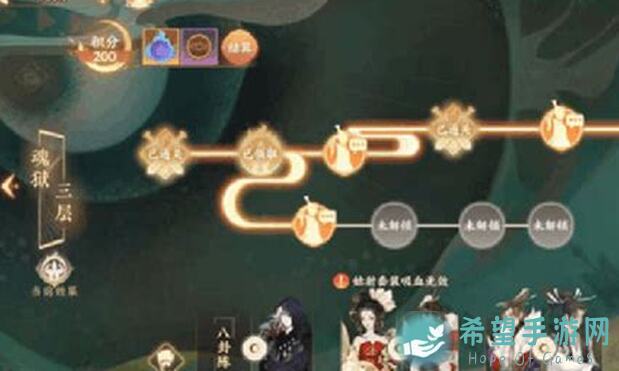 忘川风华录魂狱玩法全攻略：阵容搭配轻松通关!