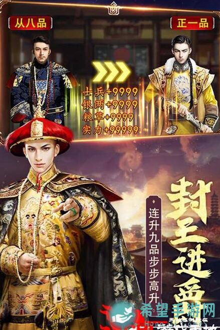 3分钟教你了解极品芝麻官的优缺点，直接起飞成为朝廷 VIP!