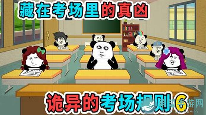 未来人生考试攻略：轻松通关，高分拿走，秘籍都在这里！