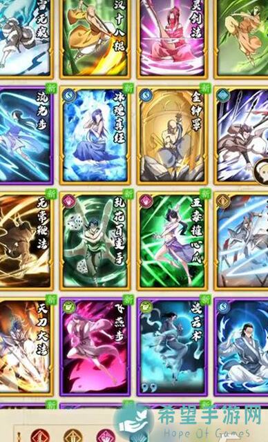 无名江湖独家秘籍！武学升级秘籍+招式搭配全解，速来领取进阶战力狂飙吧！