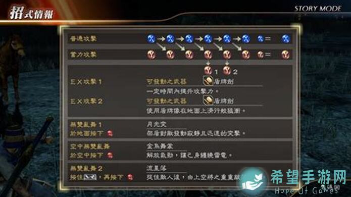 无悔华夏：桓伊与鹅的降维打击攻略全解析，从此战力飙升不再愁！