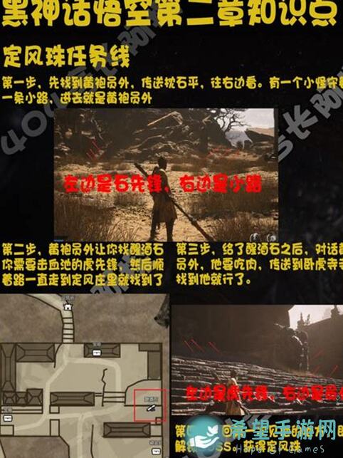 秒懂攻略！黑神话悟空试玩直播大揭秘：国风3A级神作，试玩体验全分析！
