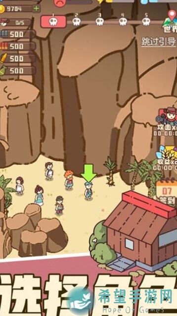 解忧小村落商贾住宅攻略！教你轻松布局打造赚钱好地方