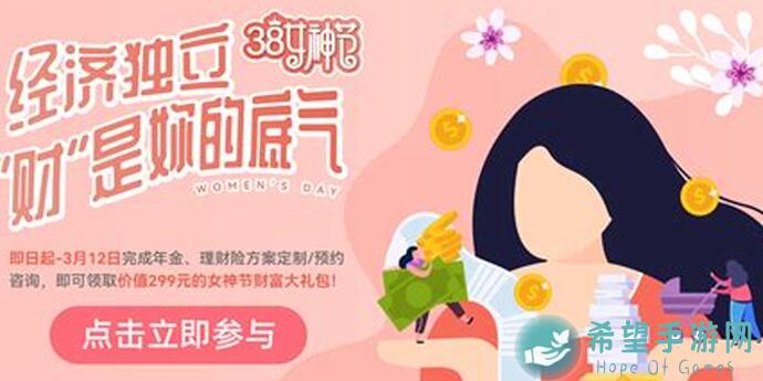 新手必看！策略军团如何轻松通关127和225狂战士？开荒队队友好攻略揭秘！