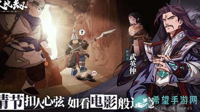 天地劫：幽城再临！SSR绝卡养成攻略，葛云衣带你飞升