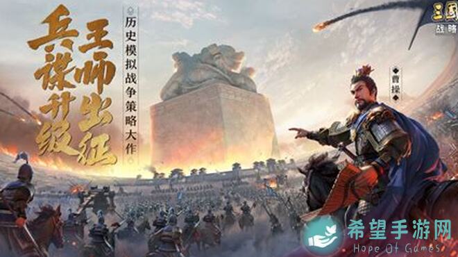 三国志战略版：小白必看！快速上手攻略，带你秒变战神！