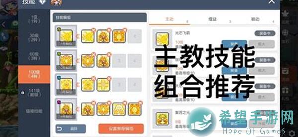 蛋蛋传奇2蹭装备技巧全解析！教你轻松升级，快速蹭到神装攻略大公开！