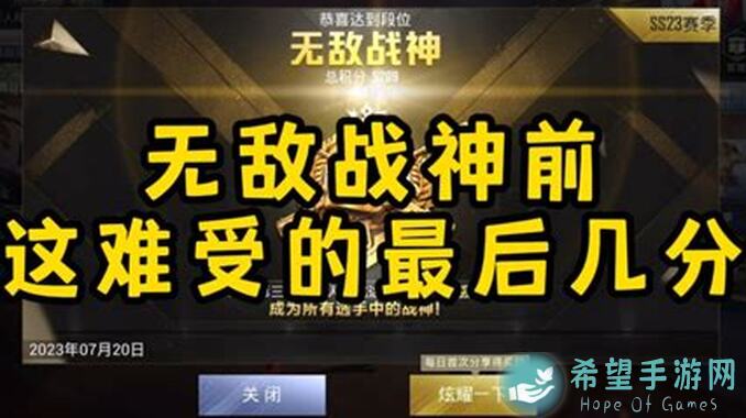 超数据世界：解锁超神战力，全面攻略让你轻松通关！