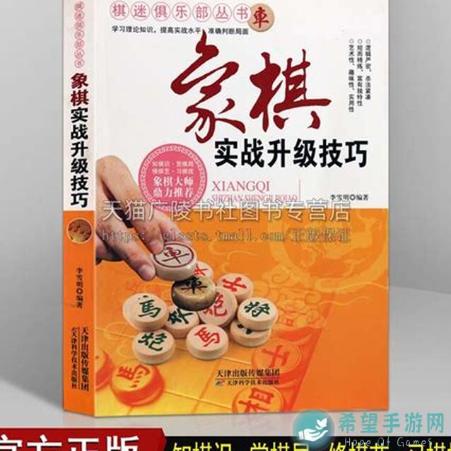 万象物语愚者高塔二：新手入门指南与实战技巧大全！