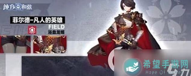 纯白和弦：梯度榜攻略大揭秘