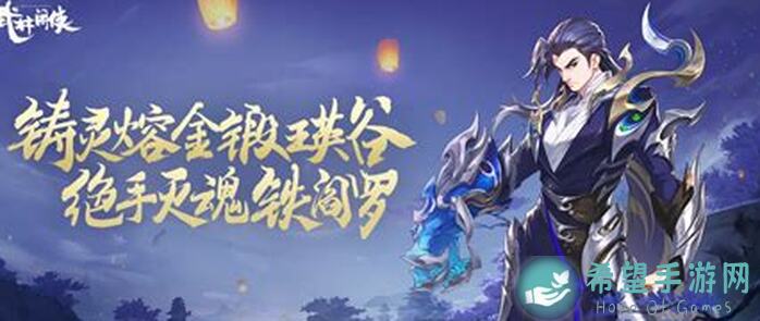 武林闲侠零氪党新手入门必看！5大技能搭配全攻略助你秒变江湖高手！