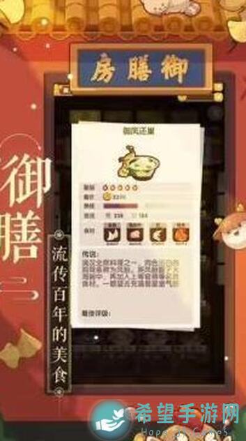 爆炒江湖新手专属！江湖英雄气限时任务攻略，萌新必看惊喜揭秘