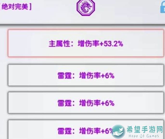 放置时代蛮荒：教你高效拆符文，轻松获得高收益攻略！