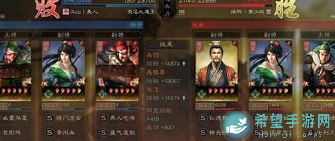 乱世逐鹿蜀国阵容能否称霸天下？深度攻略揭秘！