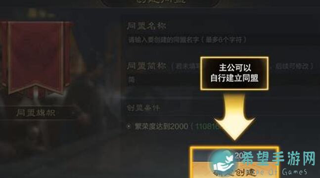 三国：谋定天下42级逆袭50级满红战神，独家攻略教你轻松通关！