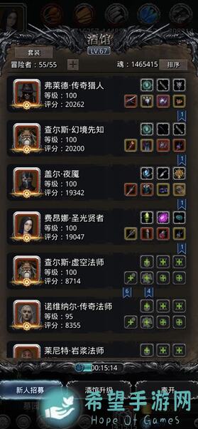 地下城堡2：黑暗觉醒重制版女刺客赫芬琳攻略，教你轻松提升战力！