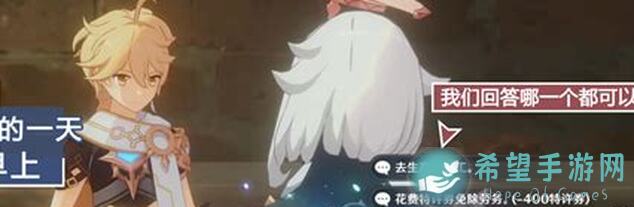 原神V4.3完整任务与探索秘籍：解锁隐藏成就人间剧！助你轻松获得155原石！