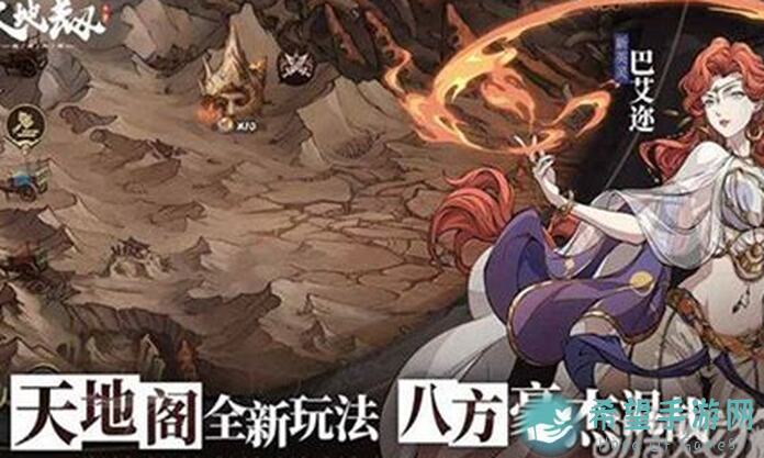 天地劫：幽城再临能不能3分钟搞定梦境怪谈？高级入梦符无随机解法攻略