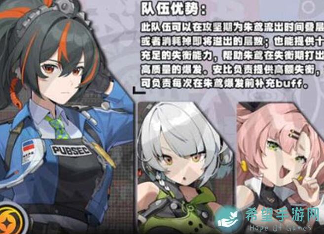 绝区零朱鸢技能升级优先级大揭秘！