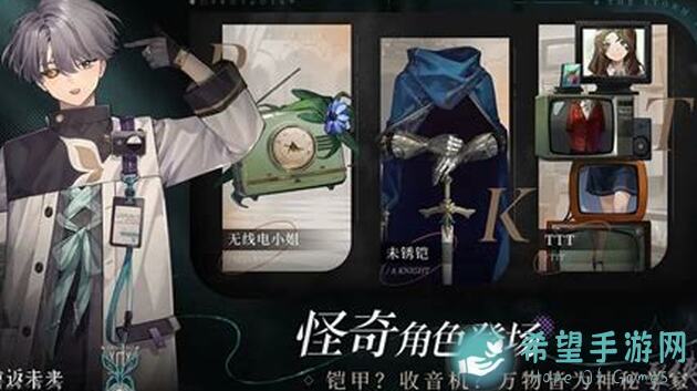 重返未来攻略大揭秘：19992.1版本带你轻松白嫖79抽以上超值礼包，玩家必看性价比对决！怎么用？