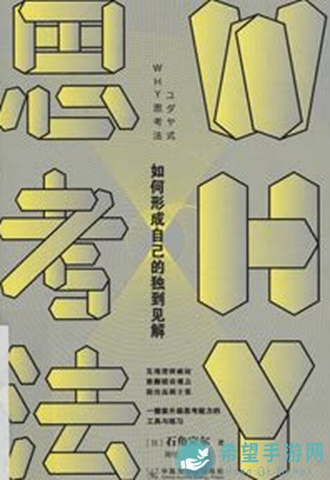球球英雄乱斗模式深度解析：我的独到见解与玩法攻略大揭秘！
