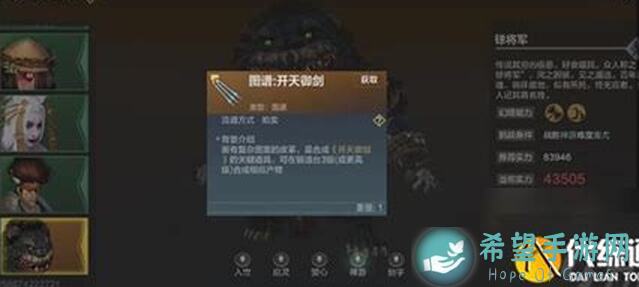 妄想山海幻境通关攻略：性价比超高的实战秘籍！