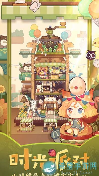 爆炒江湖莺啼绿野攻略：开业所需均分秘籍，教你快速提升战力！