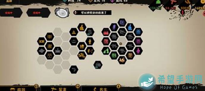 无悔华夏淝水之战谢玄无名臣通关秘籍全攻略