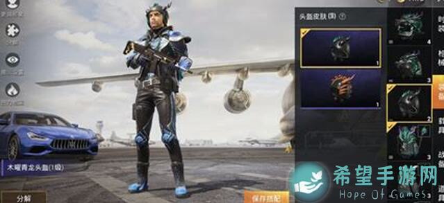 和平精英新手稳赚打法：掌握这些技巧，轻松上分不是梦！