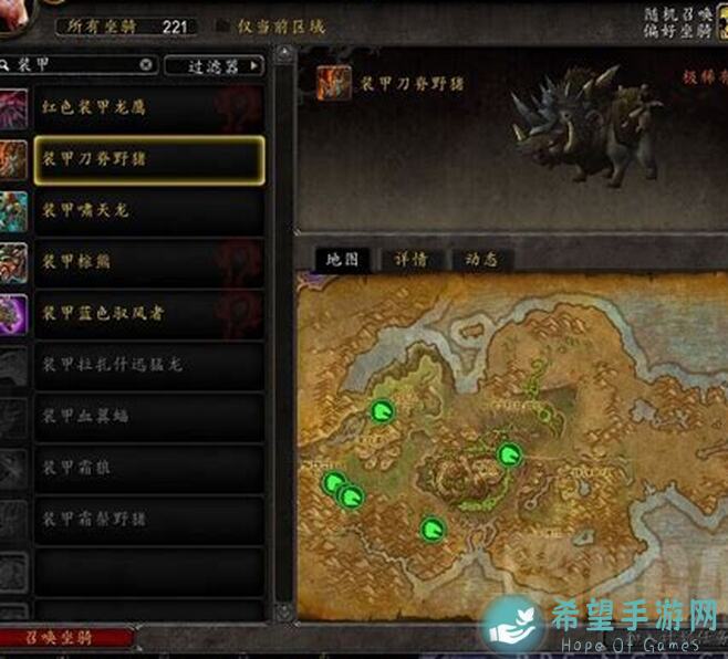 铁桶天师教篇2过关攻略！攒将技巧+四保一兵种技能书搭配大揭秘