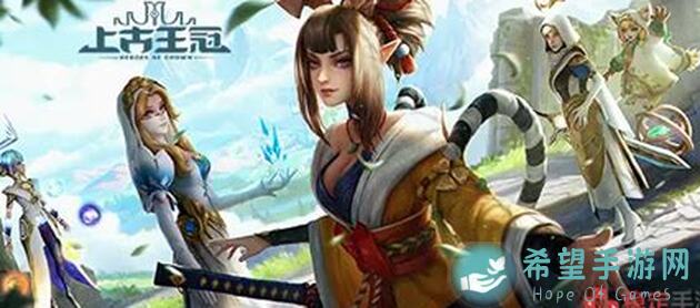 绝密攻略！上古王冠2月12日超值推荐，轻松战力飙升！