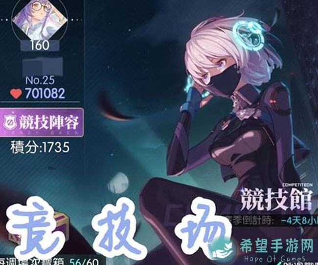 奇点时代新手必备，萌新收集党必看信息大汇总！