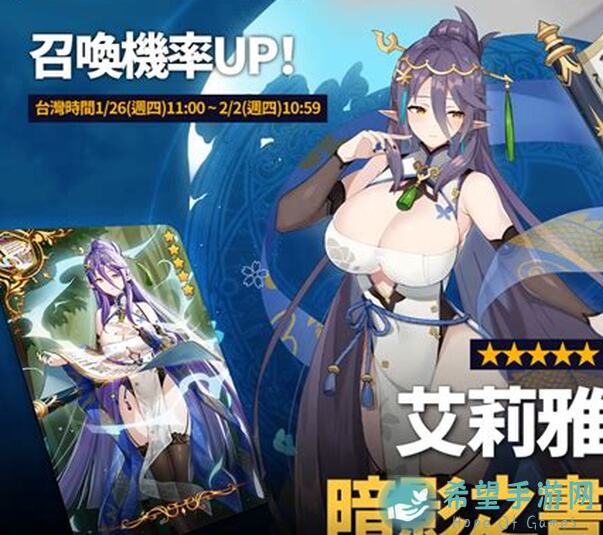 第七史诗整合攻略大揭秘！几个关键表格助你秒懂战术