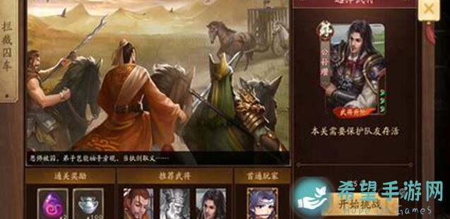 三国杀武将攻略神陆逊最强摸牌白，99%必胜秘籍全解析！