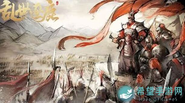 乱世逐鹿微氪开荒搭配：教你如何轻松上手