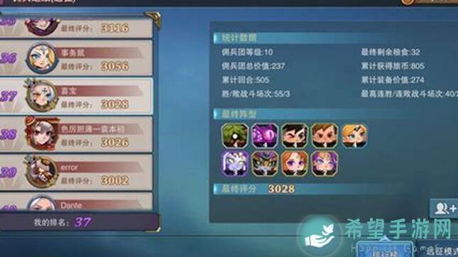 城堡传说大乱斗新手必看！几个零门槛入门玩家不知道的冷知识大揭秘
