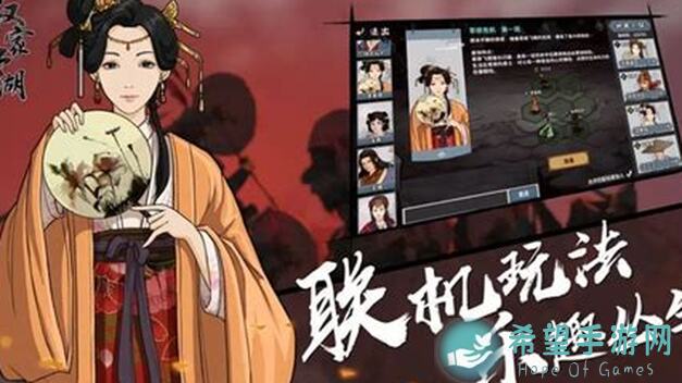 汉家江湖60墨家古阵自动向通关攻略，轻松拿高分！