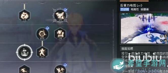 晶核元素师专享!铭刻装备+技能加点攻略,微记推荐助你轻松提升战力