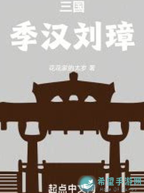 汉家江湖内功点怎么提升天赋攻略完全解析