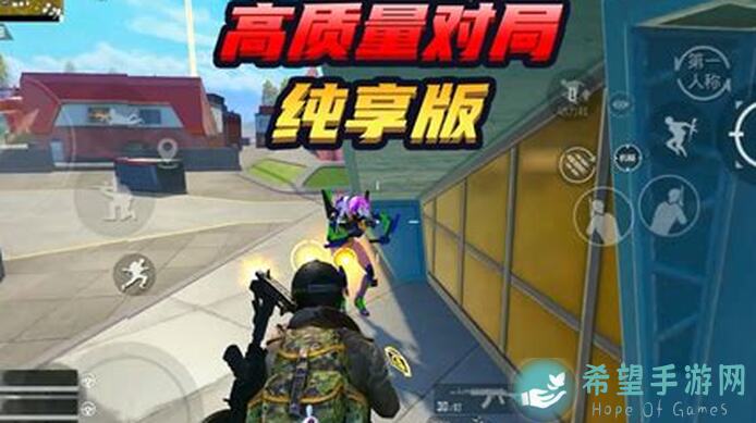 🔥和平精英太戳心了！新手速刷战力小攻略，道具搭配技巧让你秒变战神🔥