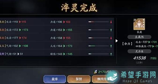 天涯明月刀手游灵势系统全攻略揭秘：速成秘籍助你战力飙升