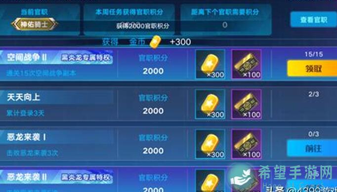 新手必看！奥拉星星币碎片兑换攻略，助你快速提升战力关键究竟揭秘！