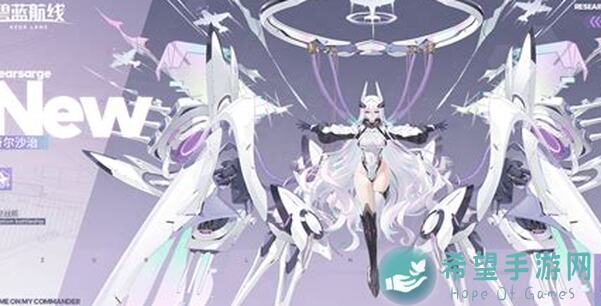 碧蓝航线科研决策全攻略：来关注Wiki获取更多