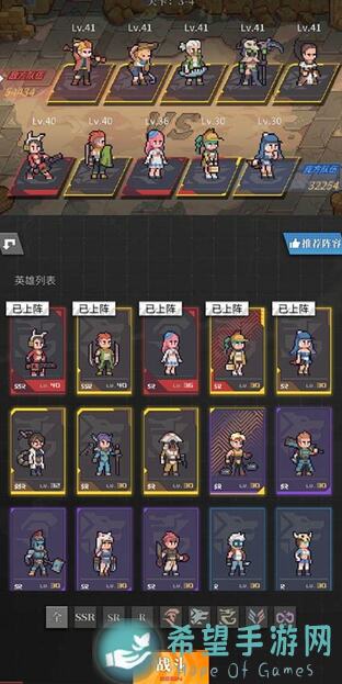 9月版本主流英雄，流浪方舟方舟攻略：如何优化核心搭配提升战力？